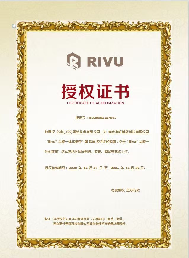 授权书.jpg