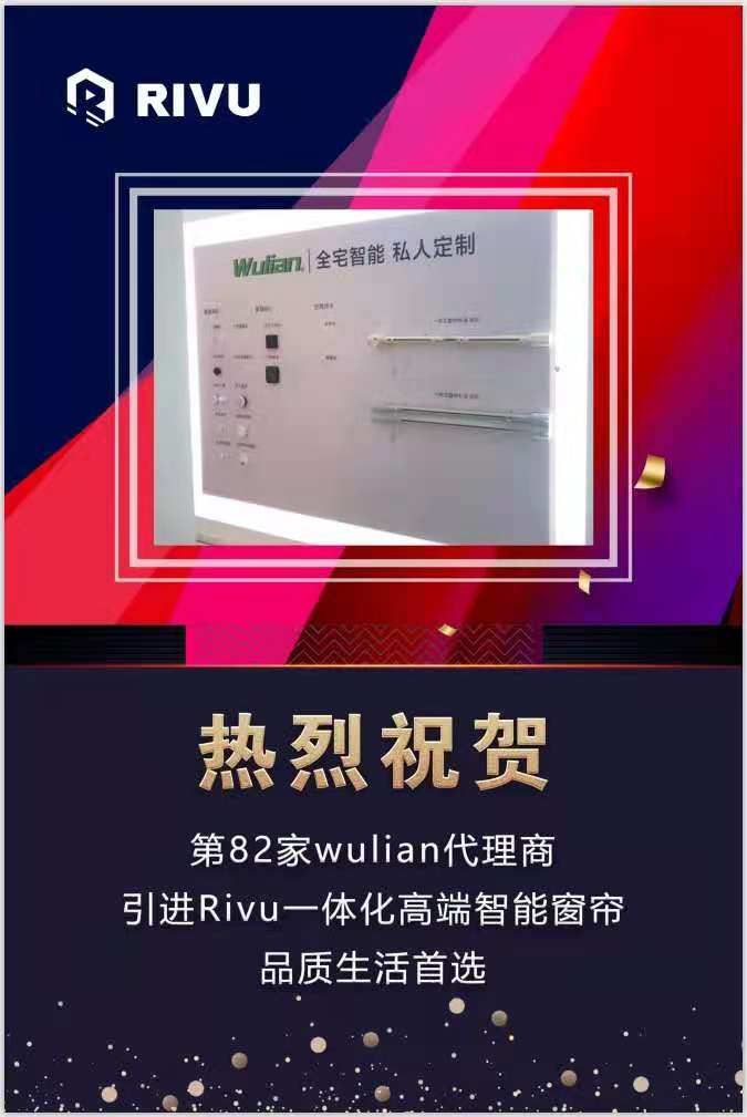 物联.jpg