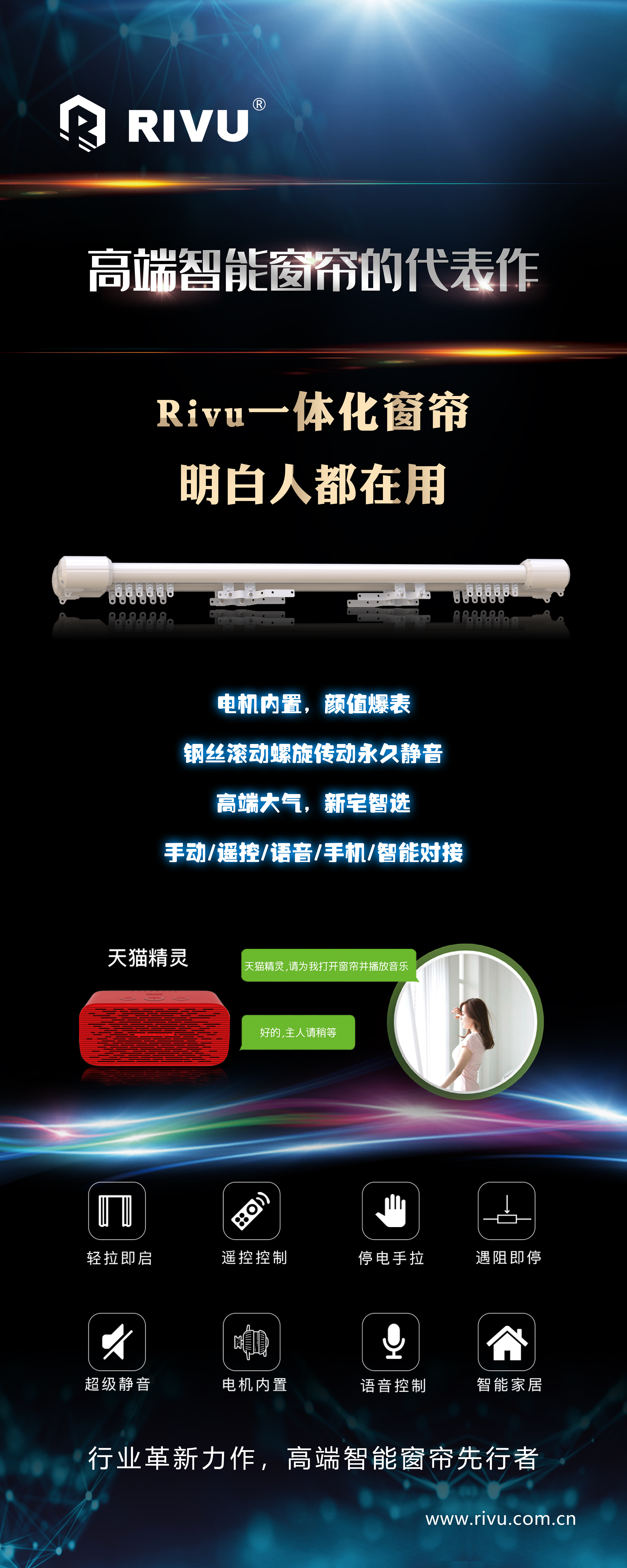展架.jpg